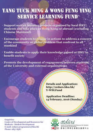 [Funding] Yang Tuck Ming & Wong Fung Ying Service Learning Fund (Application Deadline)